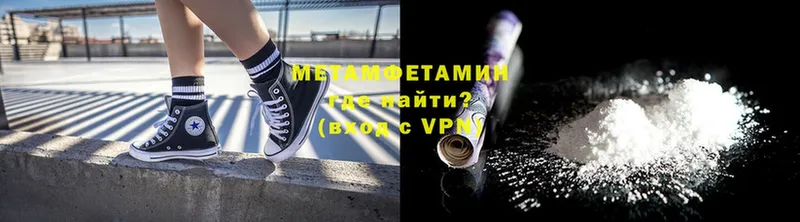 МЕТАМФЕТАМИН винт  цены   Закаменск 